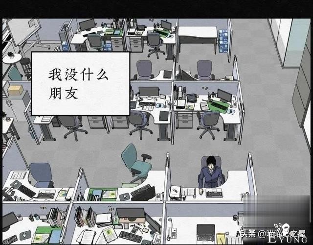 人性漫画：能够实现各种愿望的神奇扭蛋机（上）-11.jpg