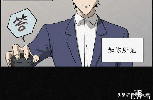 人性漫画：能够实现各种愿望的神奇扭蛋机（上）-10.jpg