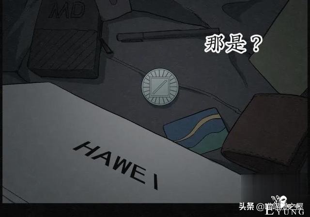 人性漫画：能够实现各种愿望的神奇扭蛋机（上）-18.jpg