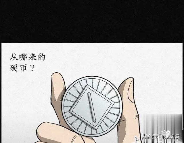 人性漫画：能够实现各种愿望的神奇扭蛋机（上）-19.jpg