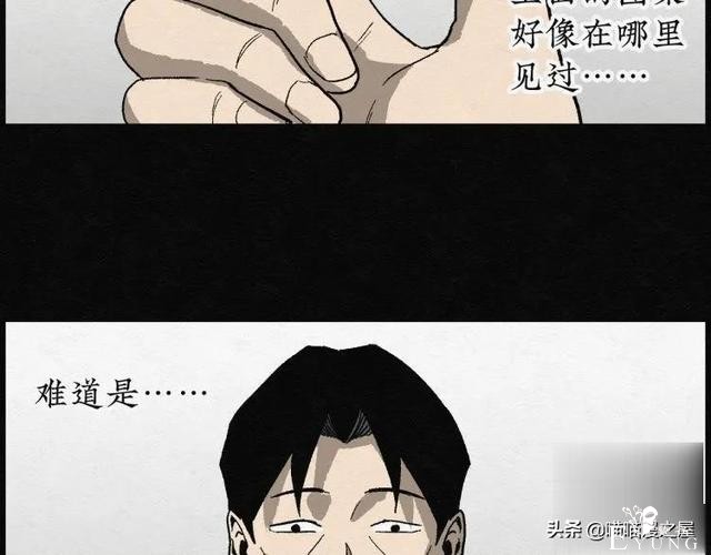 人性漫画：能够实现各种愿望的神奇扭蛋机（上）-20.jpg