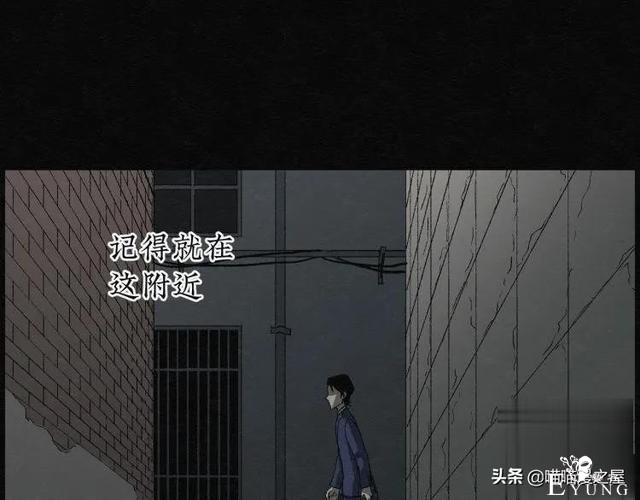 人性漫画：能够实现各种愿望的神奇扭蛋机（上）-26.jpg
