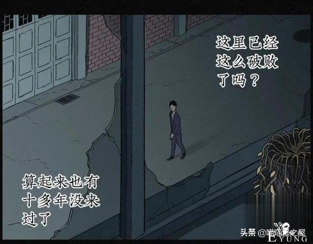 人性漫画：能够实现各种愿望的神奇扭蛋机（上）-25.jpg