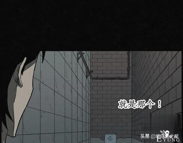 人性漫画：能够实现各种愿望的神奇扭蛋机（上）-29.jpg
