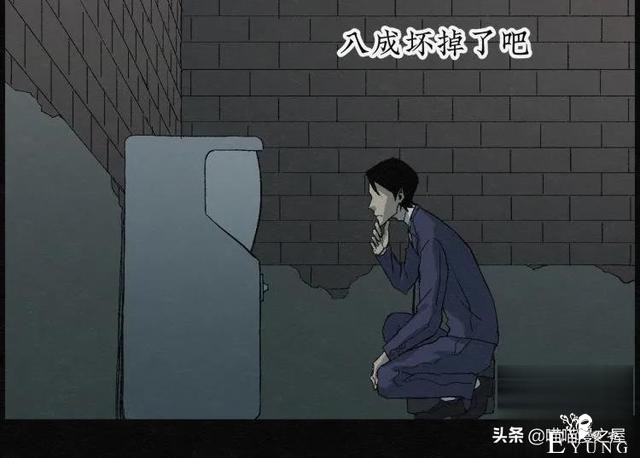 人性漫画：能够实现各种愿望的神奇扭蛋机（上）-32.jpg