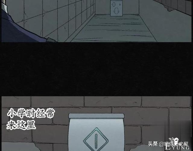 人性漫画：能够实现各种愿望的神奇扭蛋机（上）-30.jpg