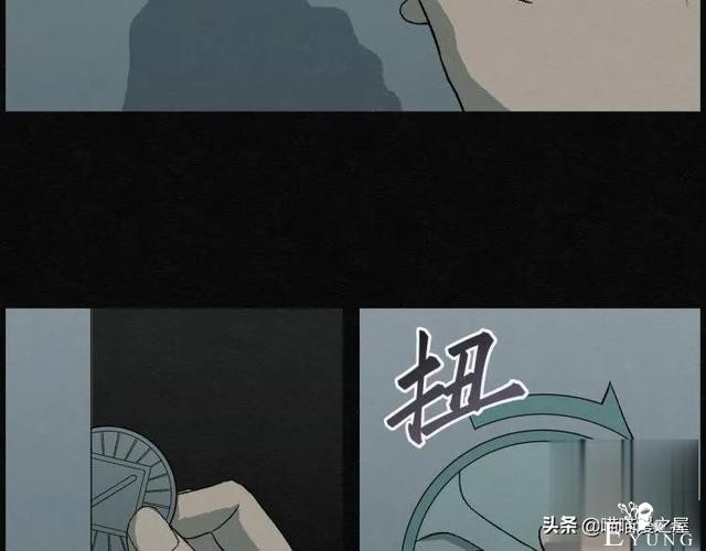 人性漫画：能够实现各种愿望的神奇扭蛋机（上）-34.jpg