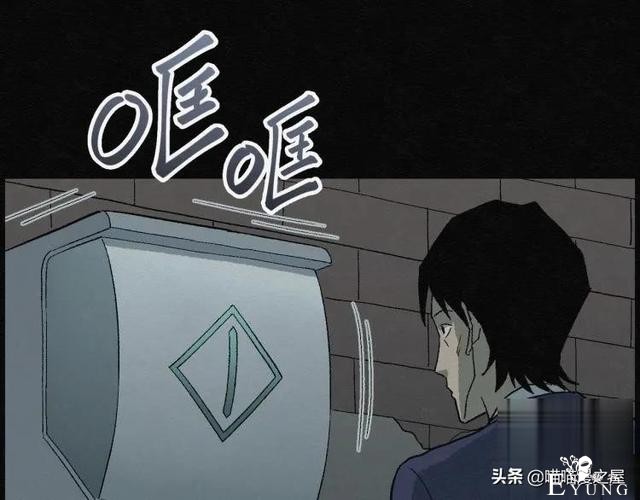 人性漫画：能够实现各种愿望的神奇扭蛋机（上）-36.jpg