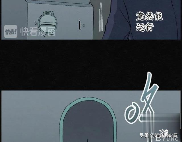 人性漫画：能够实现各种愿望的神奇扭蛋机（上）-37.jpg