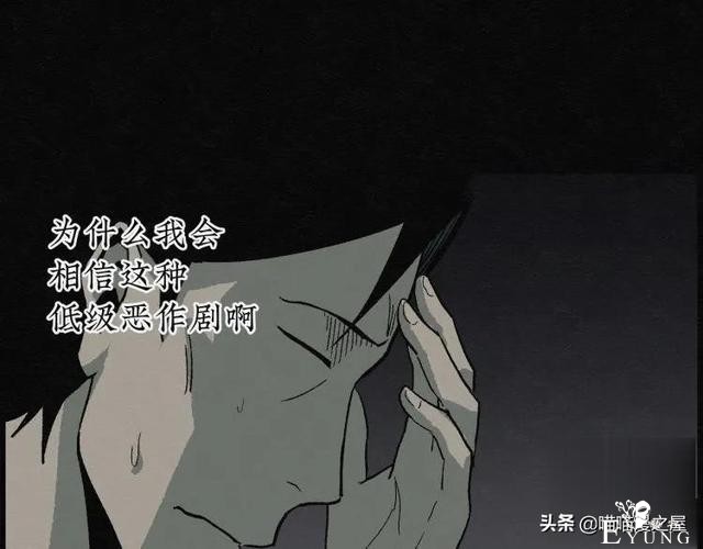 人性漫画：能够实现各种愿望的神奇扭蛋机（上）-47.jpg