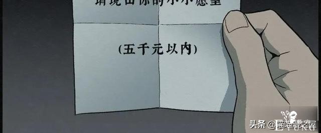 人性漫画：能够实现各种愿望的神奇扭蛋机（上）-42.jpg