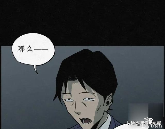 人性漫画：能够实现各种愿望的神奇扭蛋机（上）-43.jpg