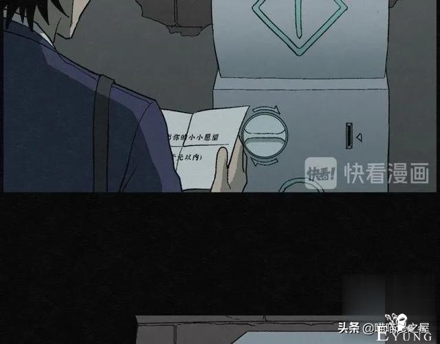 人性漫画：能够实现各种愿望的神奇扭蛋机（上）-45.jpg