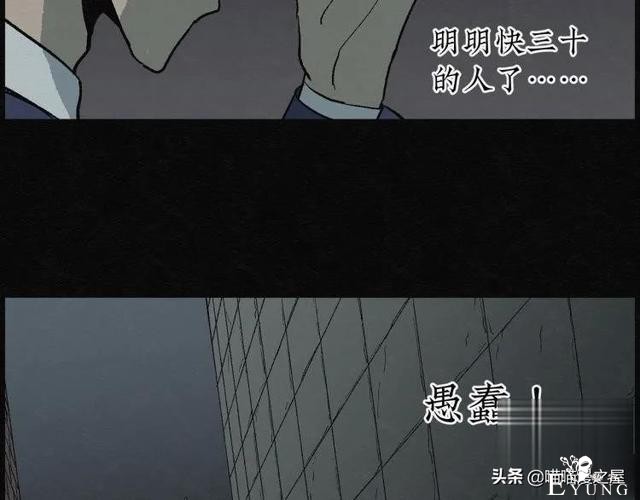 人性漫画：能够实现各种愿望的神奇扭蛋机（上）-48.jpg