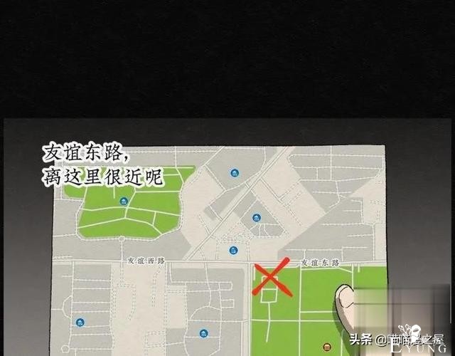 人性漫画：能够实现各种愿望的神奇扭蛋机（上）-61.jpg