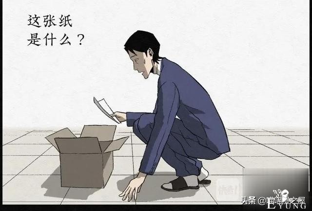 人性漫画：能够实现各种愿望的神奇扭蛋机（上）-60.jpg