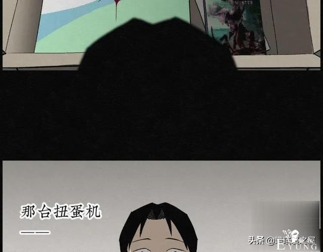 人性漫画：能够实现各种愿望的神奇扭蛋机（上）-58.jpg