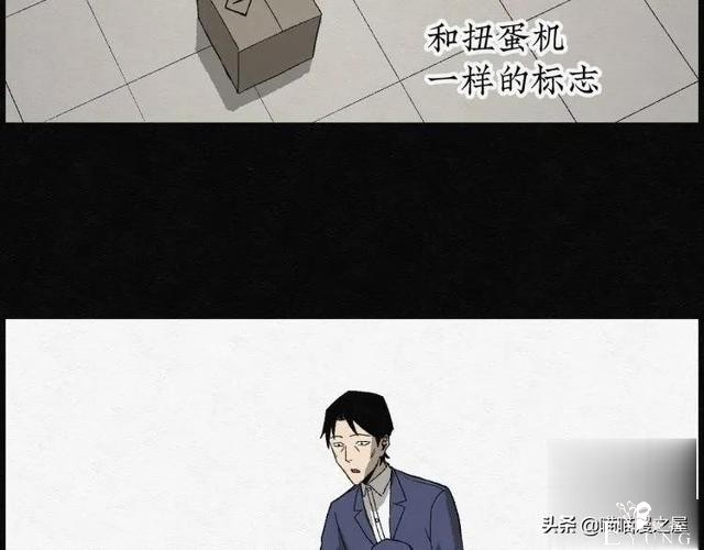 人性漫画：能够实现各种愿望的神奇扭蛋机（上）-55.jpg