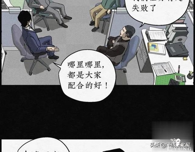 人性漫画：能够实现各种愿望的神奇扭蛋机（上）-68.jpg