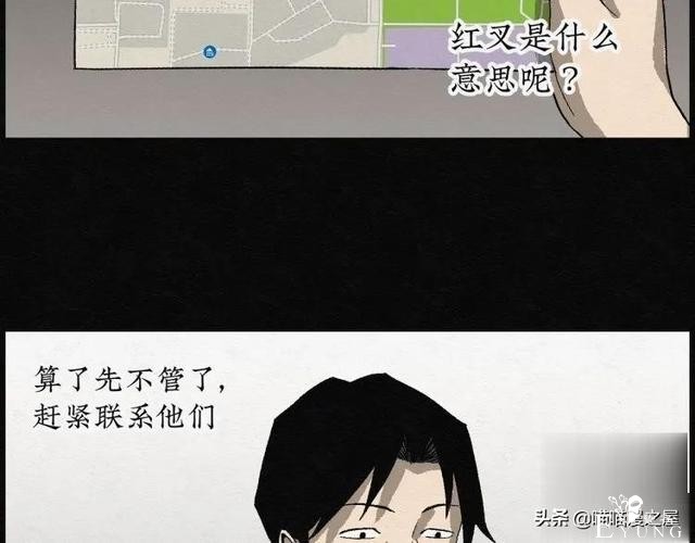 人性漫画：能够实现各种愿望的神奇扭蛋机（上）-62.jpg