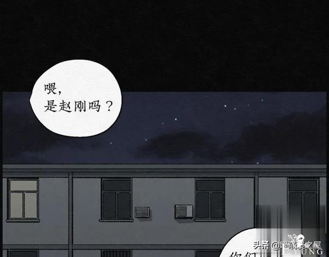 人性漫画：能够实现各种愿望的神奇扭蛋机（上）-64.jpg
