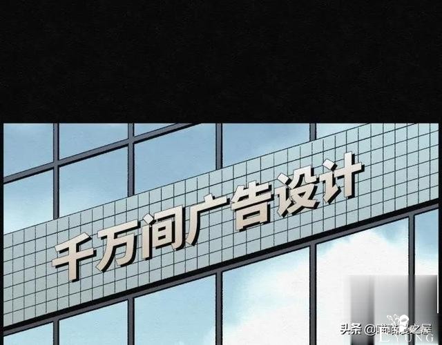 人性漫画：能够实现各种愿望的神奇扭蛋机（上）-66.jpg