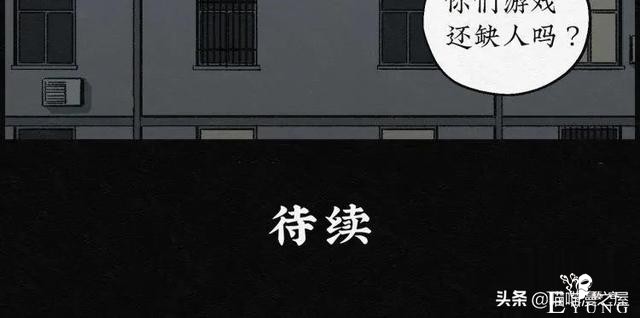 人性漫画：能够实现各种愿望的神奇扭蛋机（上）-65.jpg