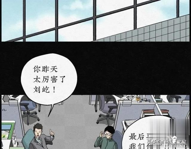 人性漫画：能够实现各种愿望的神奇扭蛋机（上）-67.jpg