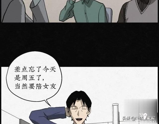 人性漫画：能够实现各种愿望的神奇扭蛋机（上）-71.jpg