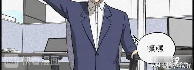 人性漫画：能够实现各种愿望的神奇扭蛋机（上）-72.jpg