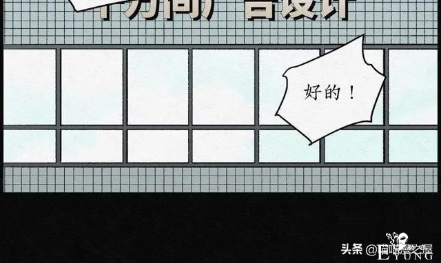 人性漫画：能够实现各种愿望的神奇扭蛋机（上）-75.jpg