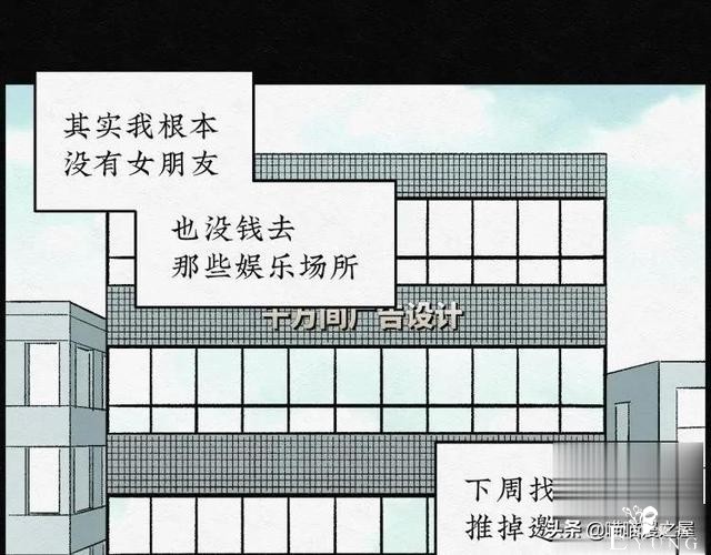 人性漫画：能够实现各种愿望的神奇扭蛋机（上）-76.jpg