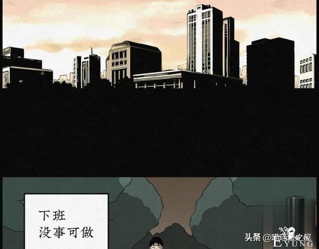 人性漫画：能够实现各种愿望的神奇扭蛋机（上）-78.jpg