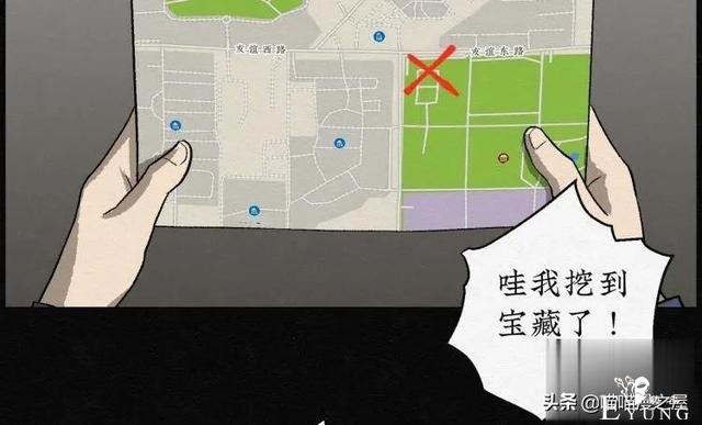 人性漫画：能够实现各种愿望的神奇扭蛋机（上）-82.jpg