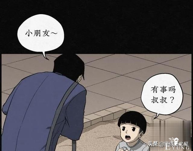 人性漫画：能够实现各种愿望的神奇扭蛋机（上）-86.jpg