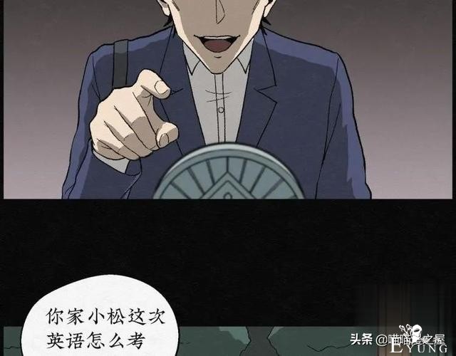人性漫画：能够实现各种愿望的神奇扭蛋机（上）-88.jpg