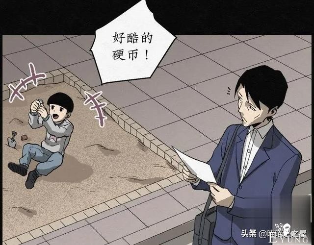 人性漫画：能够实现各种愿望的神奇扭蛋机（上）-83.jpg