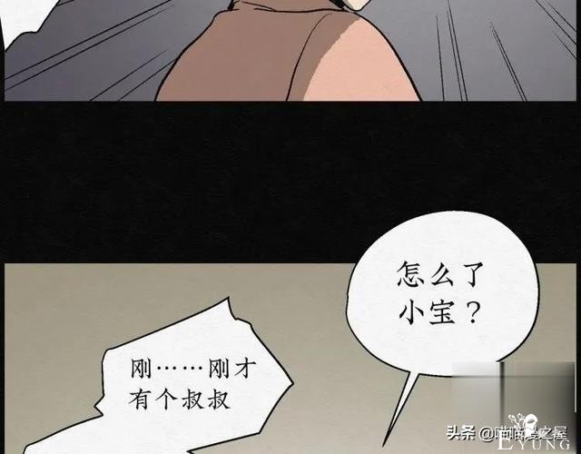 人性漫画：能够实现各种愿望的神奇扭蛋机（上）-91.jpg