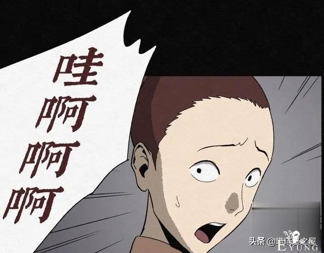 人性漫画：能够实现各种愿望的神奇扭蛋机（上）-90.jpg