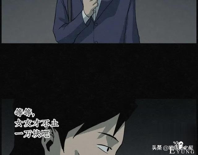人性漫画：能够实现各种愿望的神奇扭蛋机（上）-108.jpg