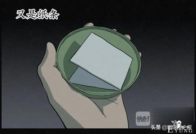 人性漫画：能够实现各种愿望的神奇扭蛋机（上）-103.jpg