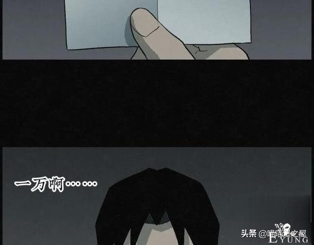 人性漫画：能够实现各种愿望的神奇扭蛋机（上）-105.jpg