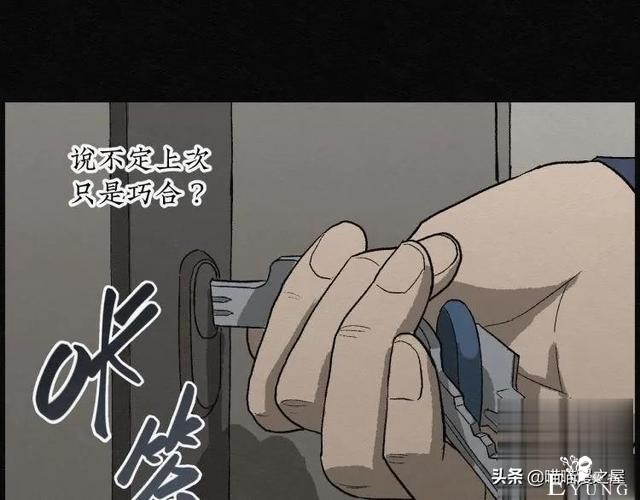 人性漫画：能够实现各种愿望的神奇扭蛋机（上）-118.jpg