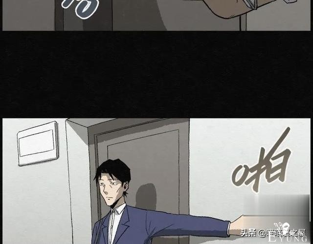 人性漫画：能够实现各种愿望的神奇扭蛋机（上）-119.jpg