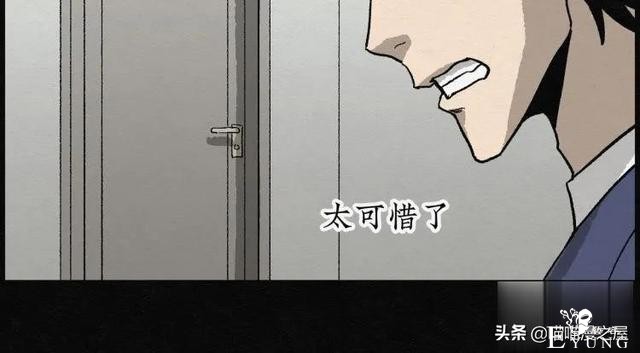 人性漫画：能够实现各种愿望的神奇扭蛋机（上）-123.jpg