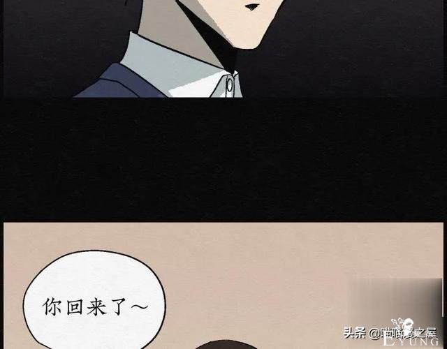 人性漫画：能够实现各种愿望的神奇扭蛋机（上）-128.jpg