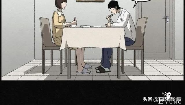 人性漫画：能够实现各种愿望的神奇扭蛋机（上）-133.jpg