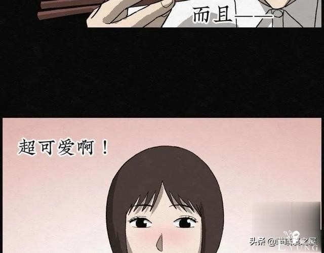 人性漫画：能够实现各种愿望的神奇扭蛋机（上）-135.jpg
