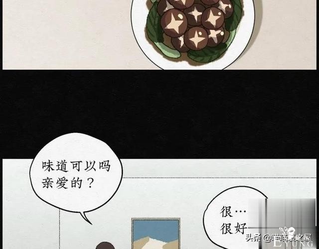 人性漫画：能够实现各种愿望的神奇扭蛋机（上）-132.jpg