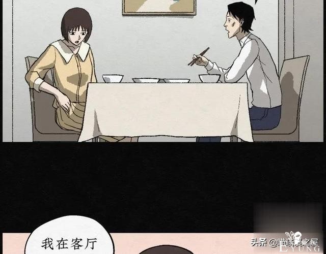 人性漫画：能够实现各种愿望的神奇扭蛋机（上）-139.jpg